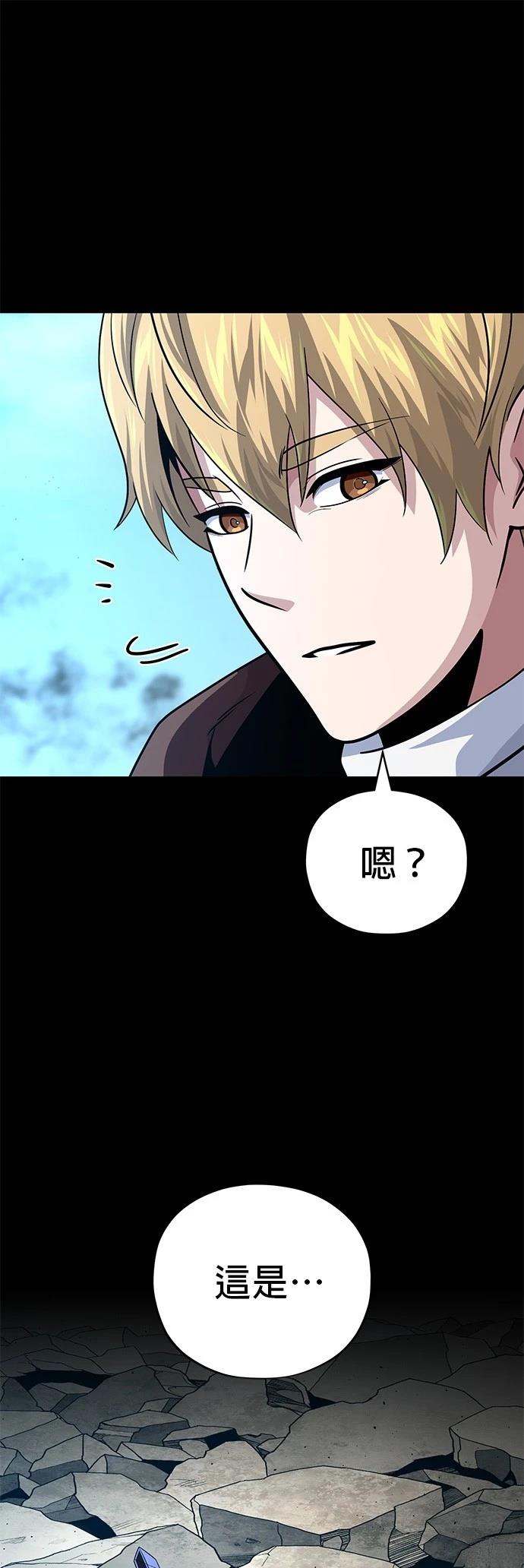第146话12