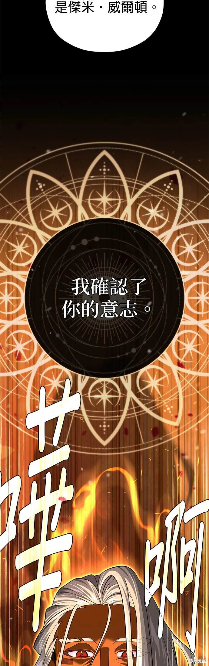 第121话31