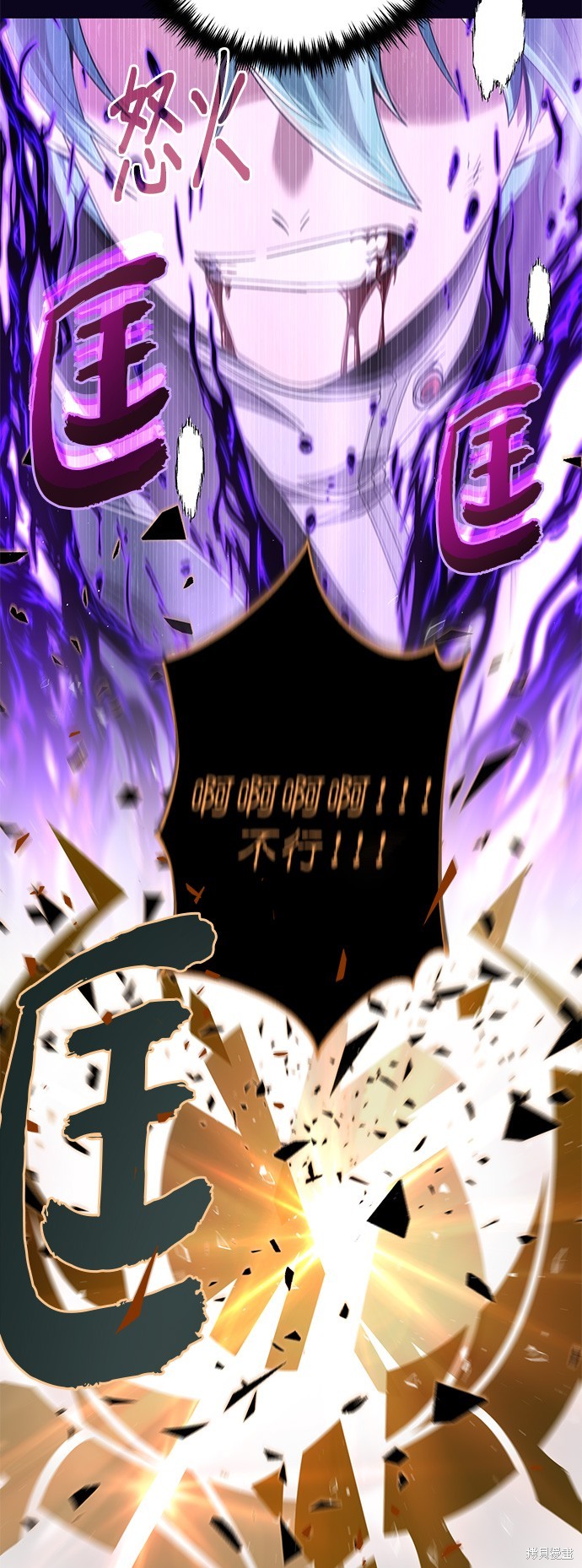 第107话5