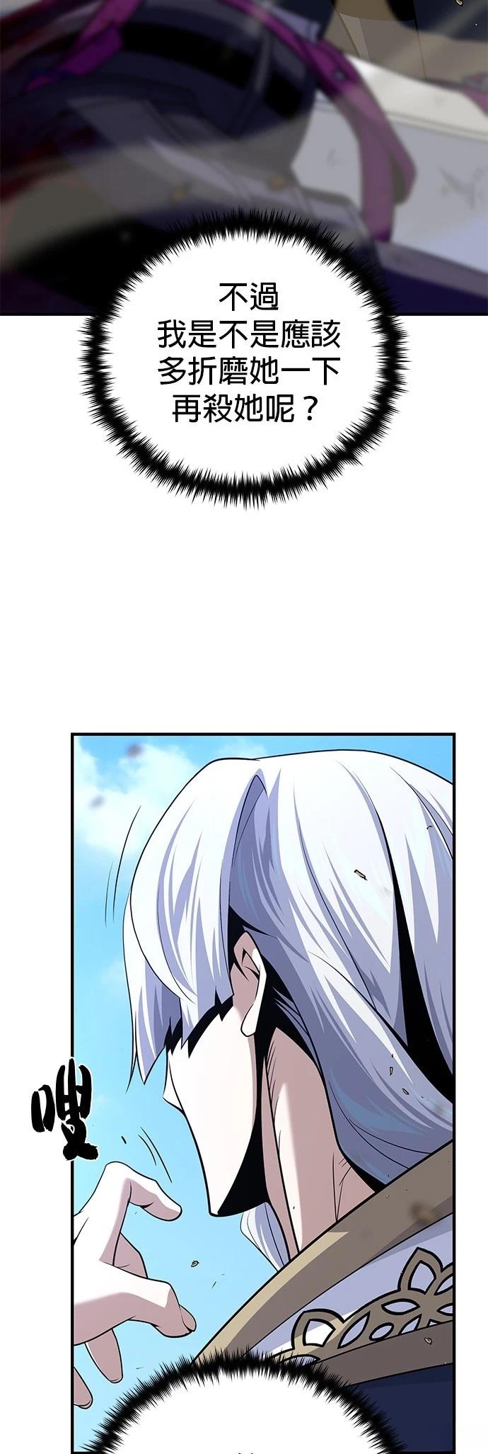 第143话19