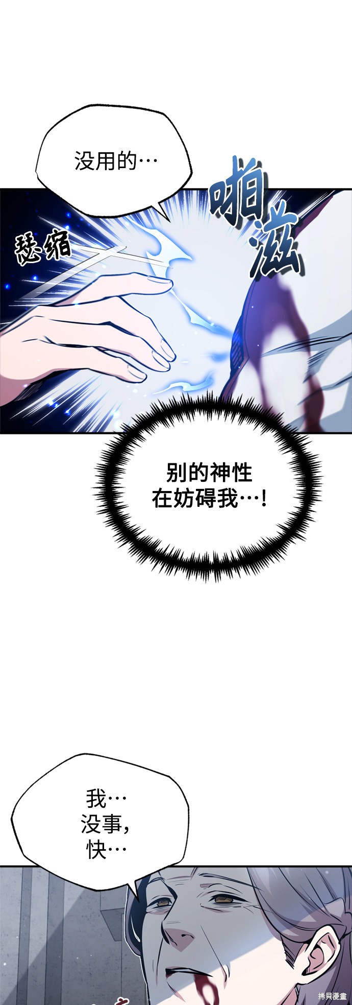 第52话56