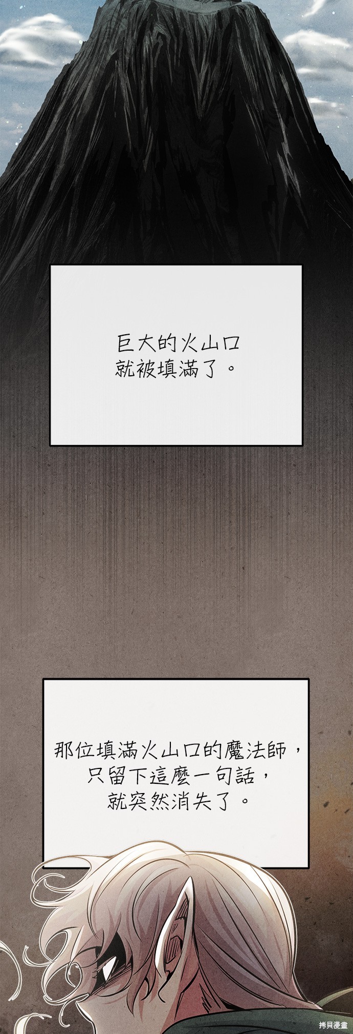 第64话9