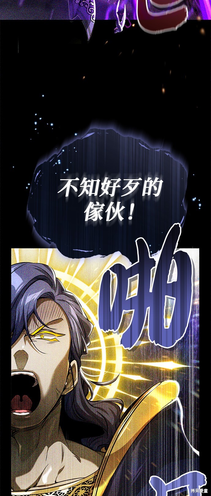 第89话41