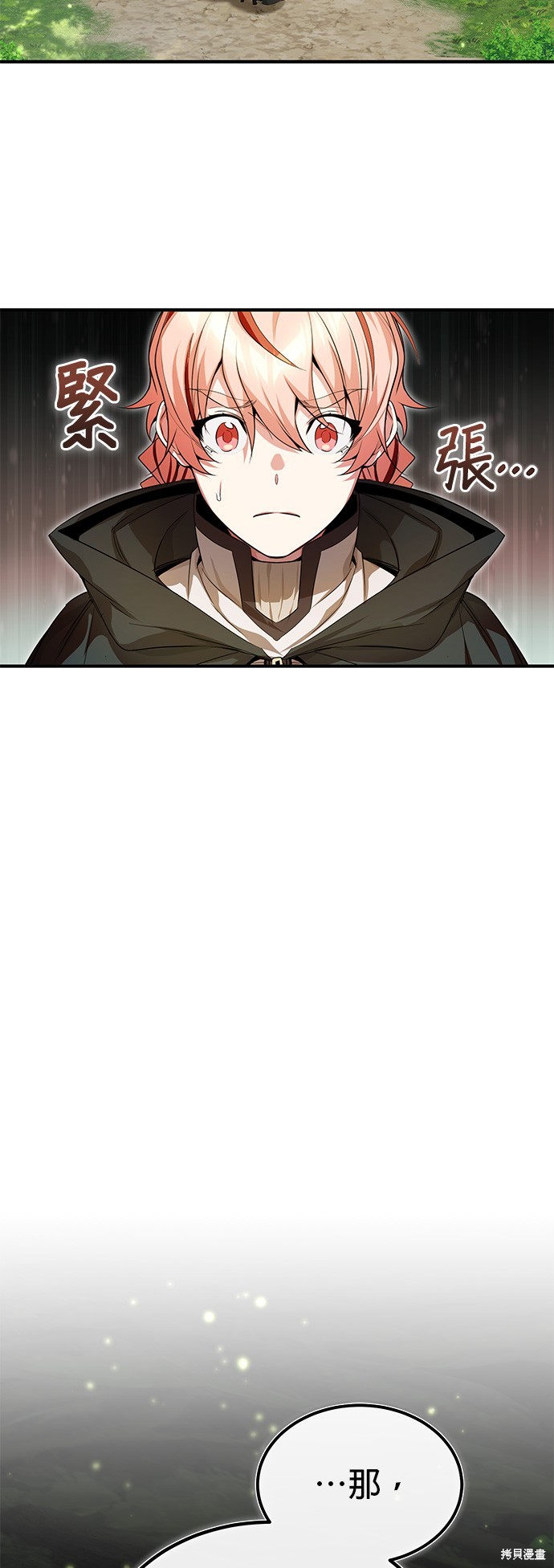 第99话8