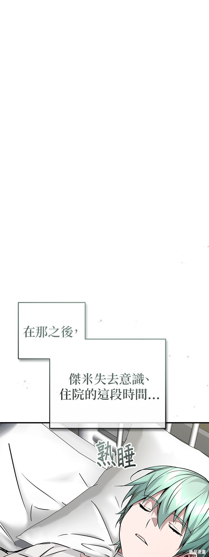 第88话71