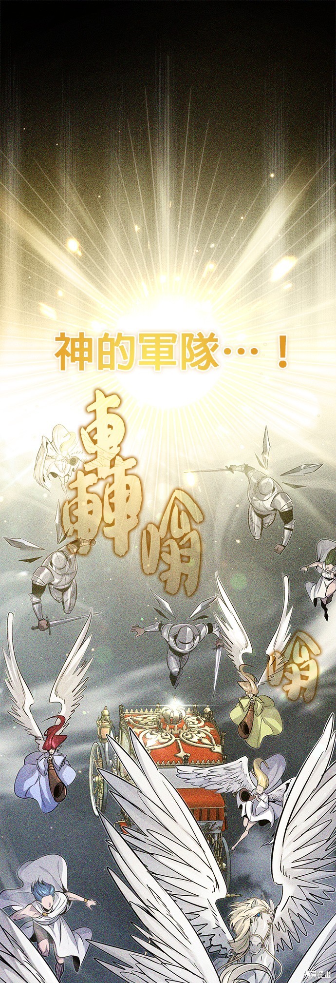 第89话29