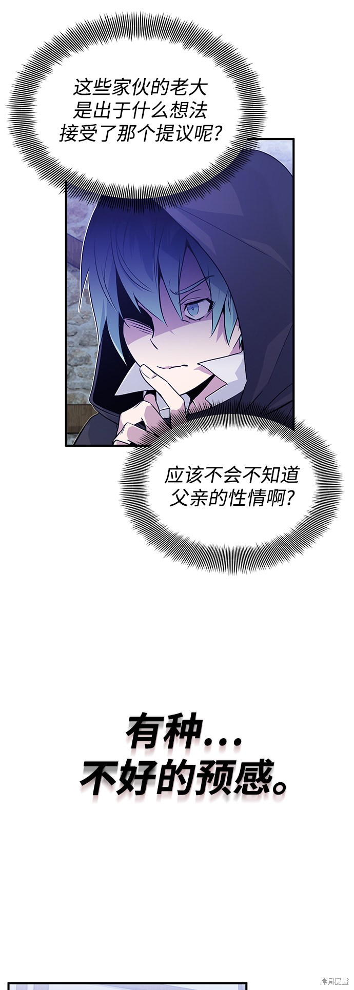 第4话12