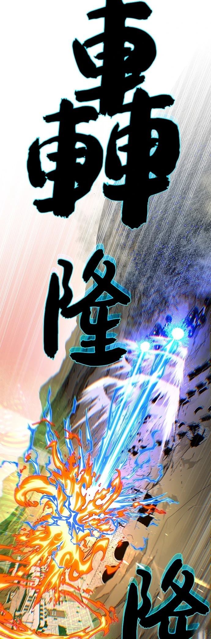 第133话4
