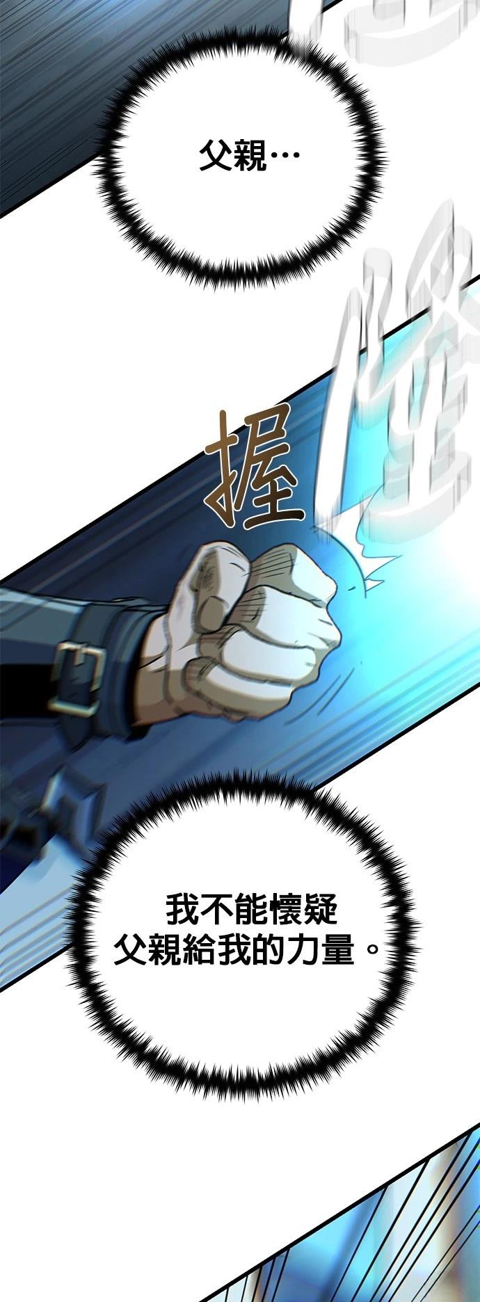第141话67