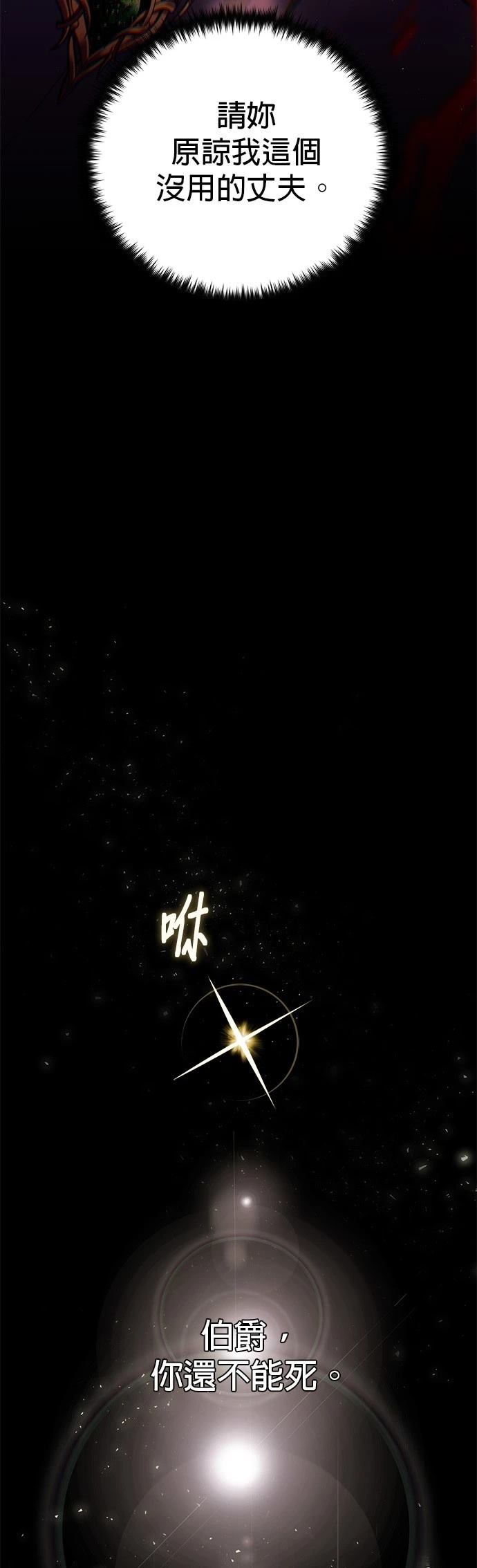 第145话47
