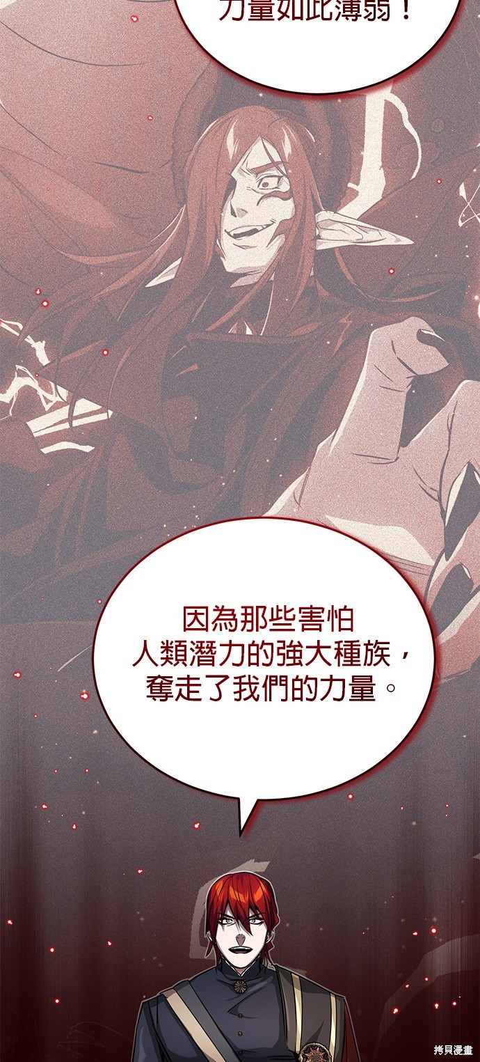 第89话77