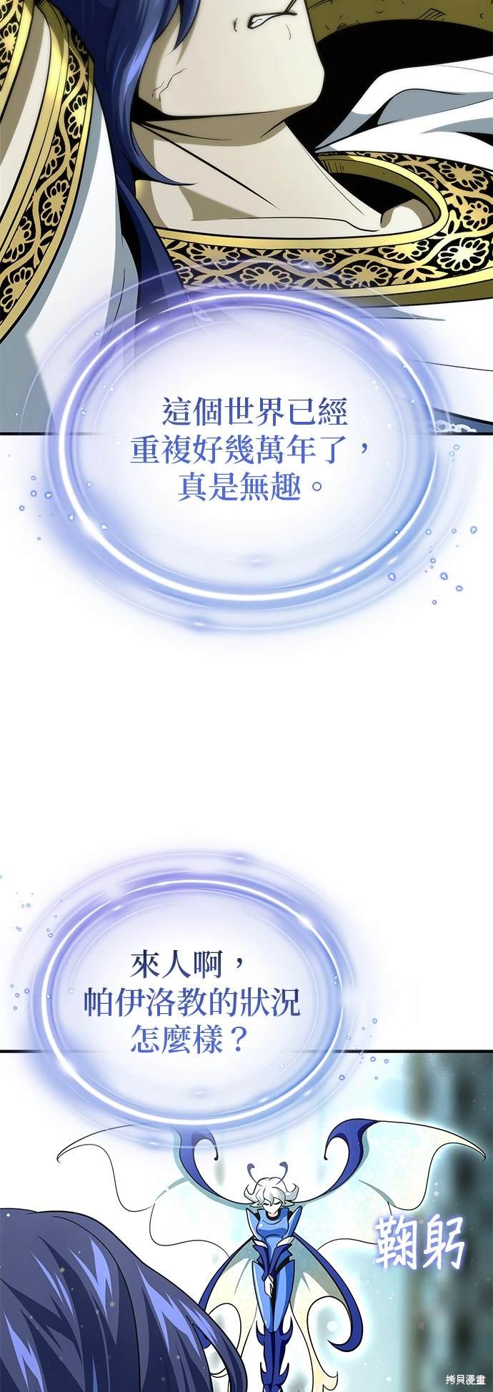 第123话2
