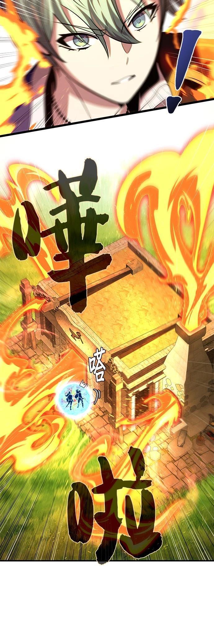 第131话43