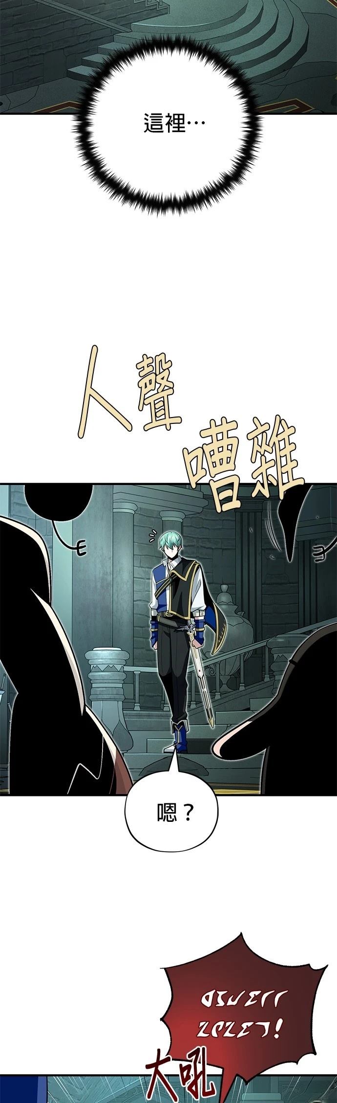 第147话16