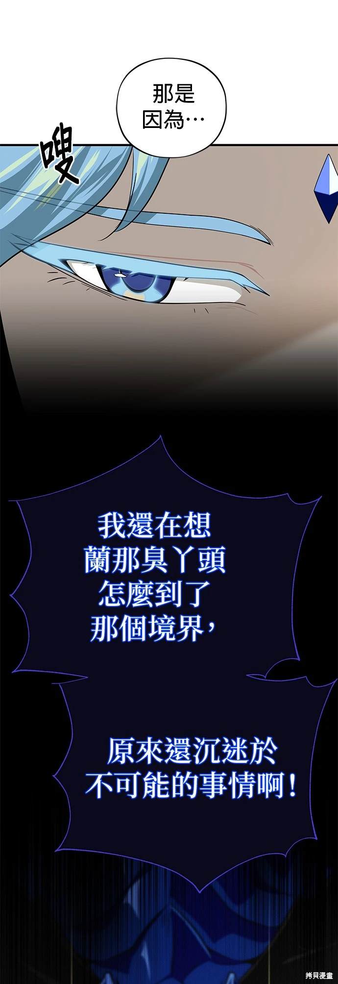 第120话55