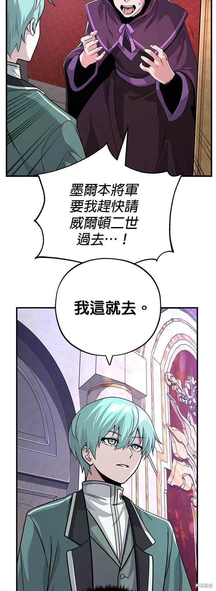 第103话11