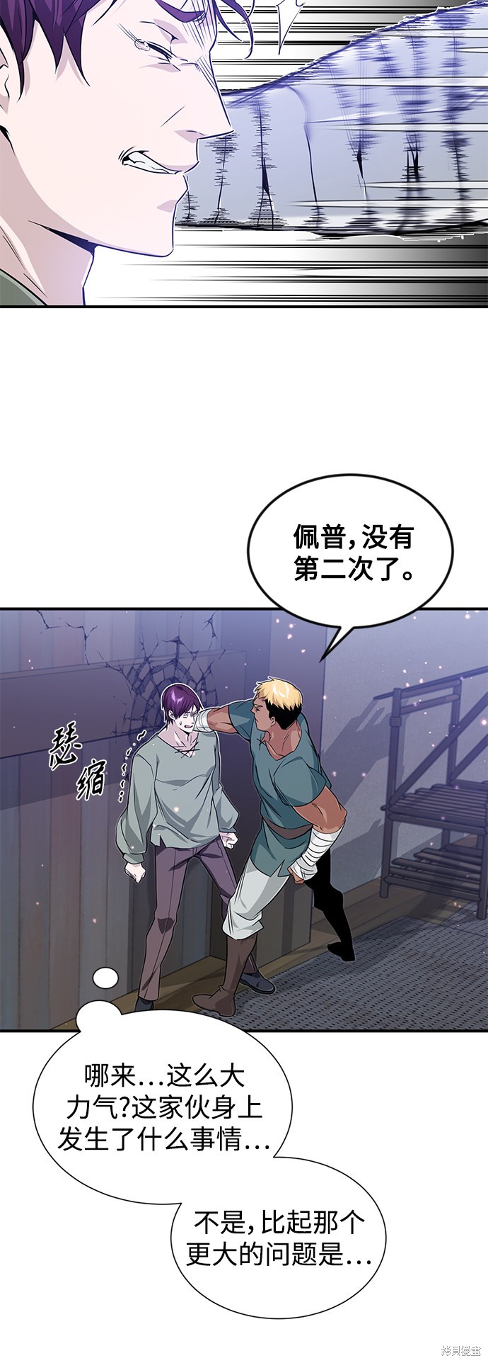 第6话36