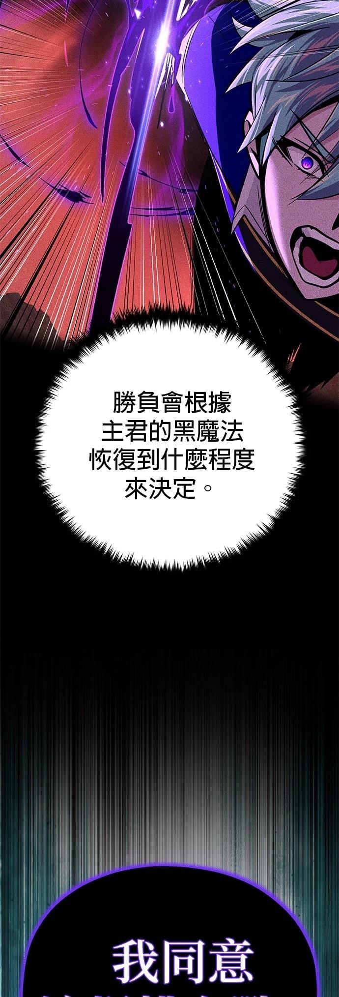 第148话39
