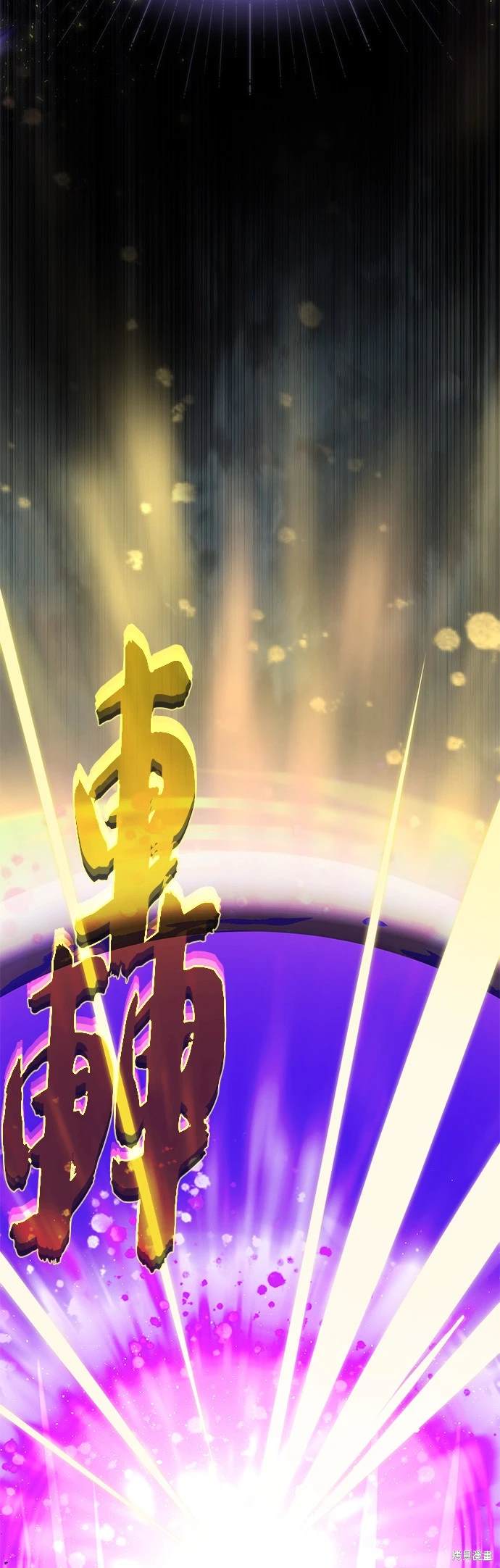 第116话68