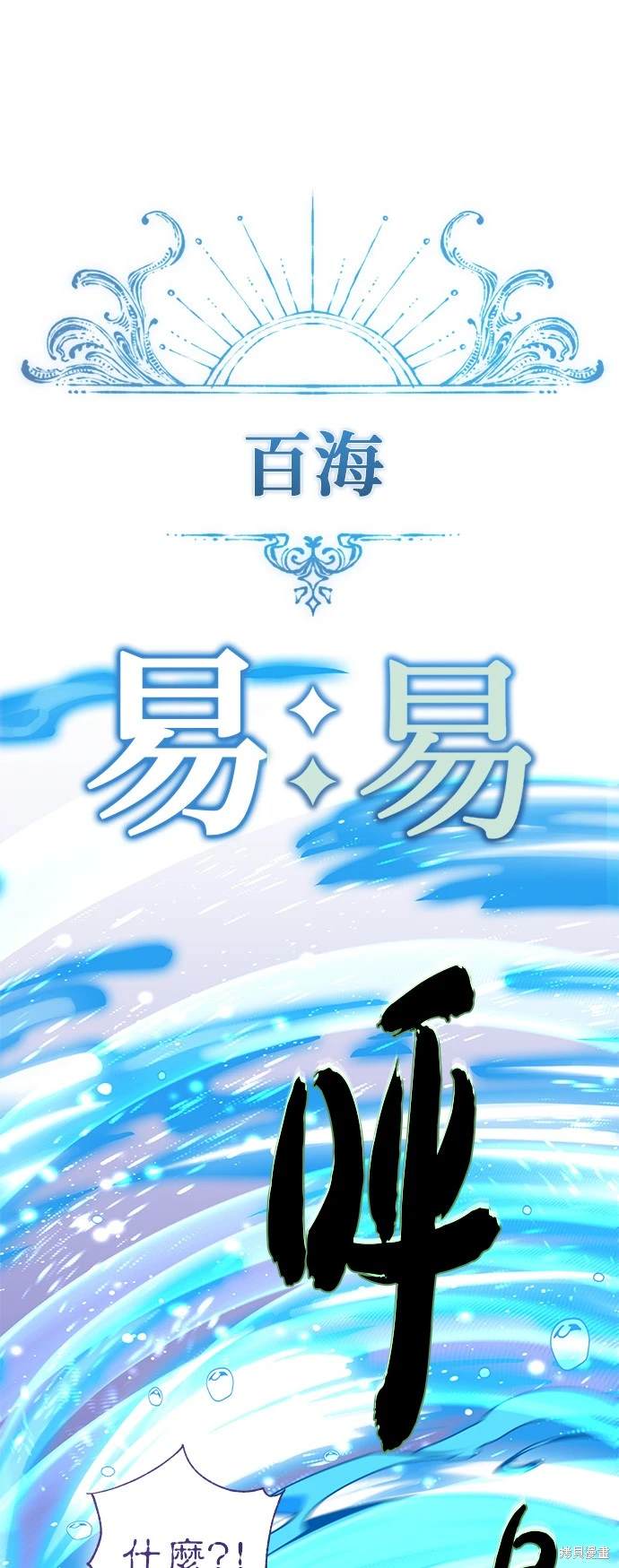 第119话73