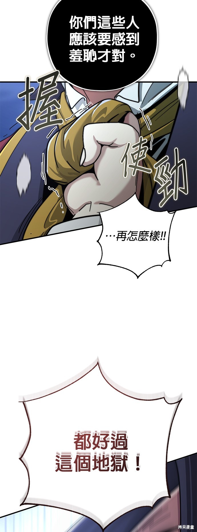 第102话58