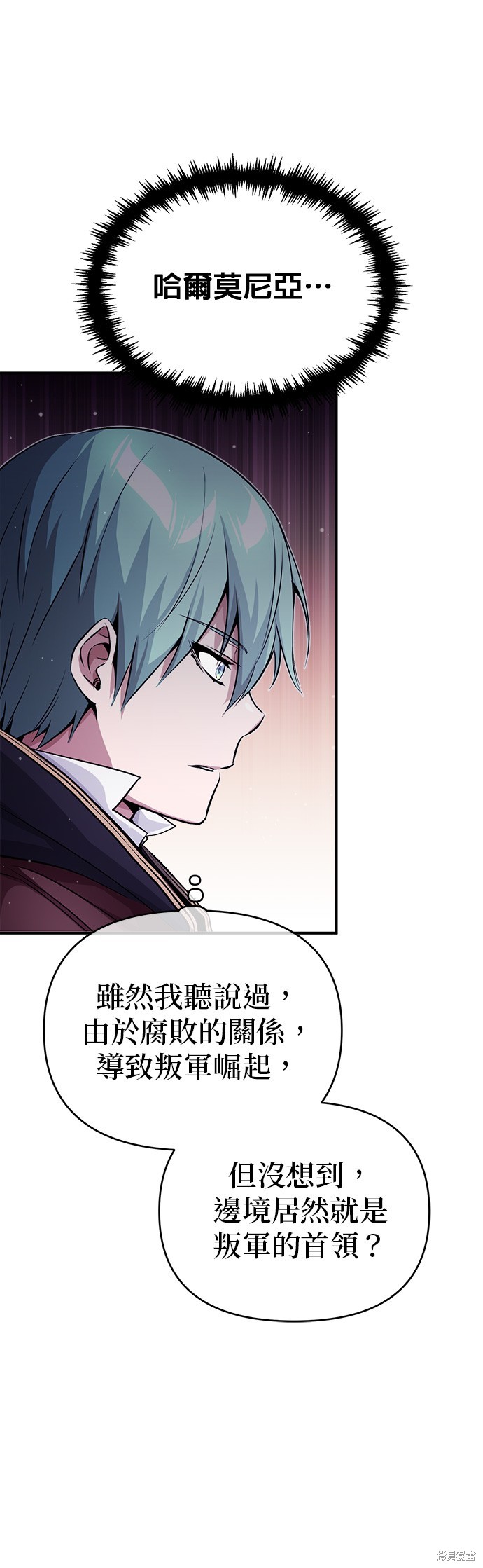 第66话36