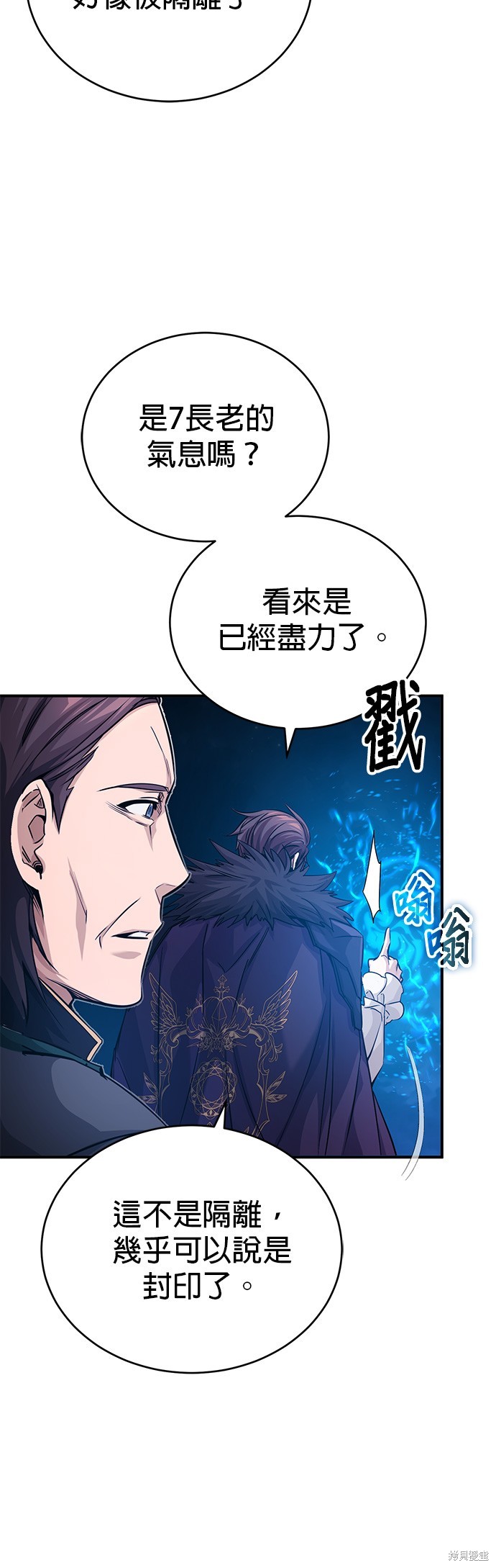 第87话18