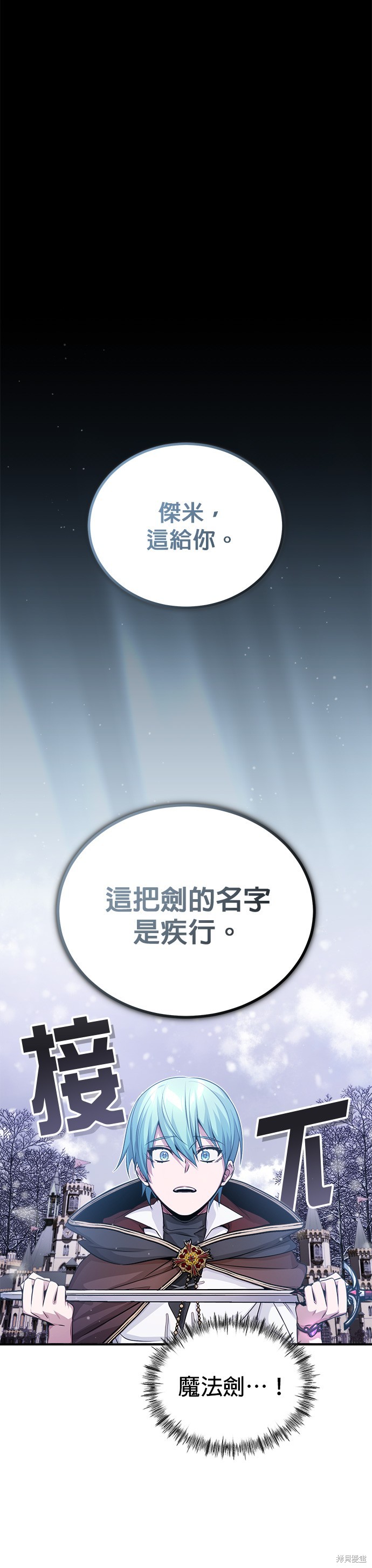 第63话43