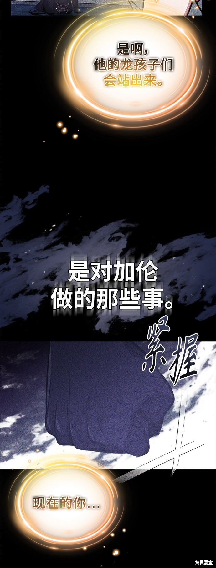 第57话53