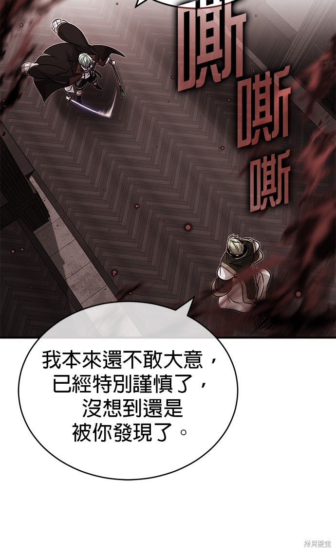 第83话9