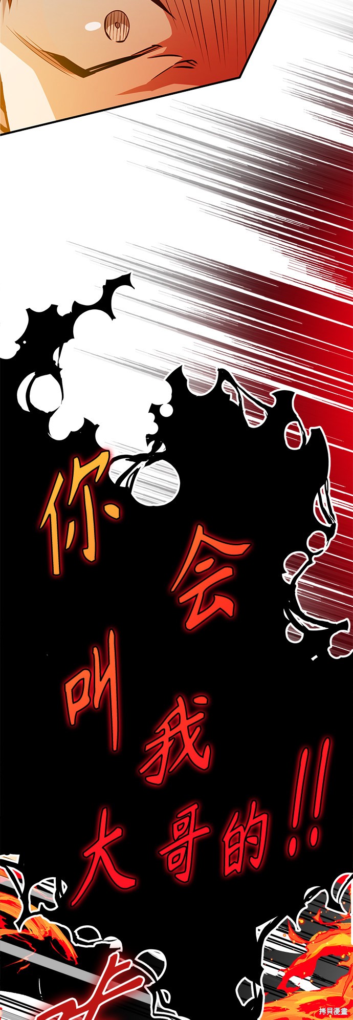 第12话5