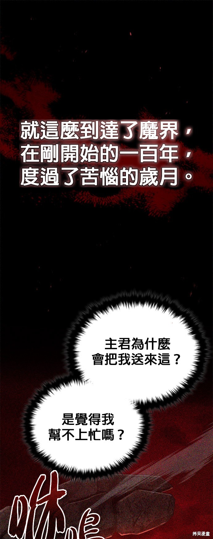 第88话21