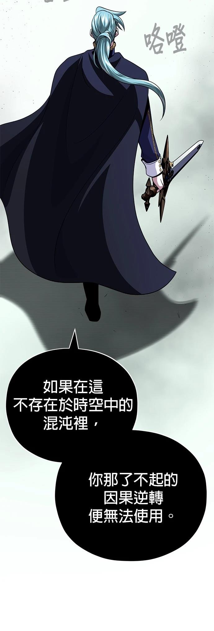 第144话56