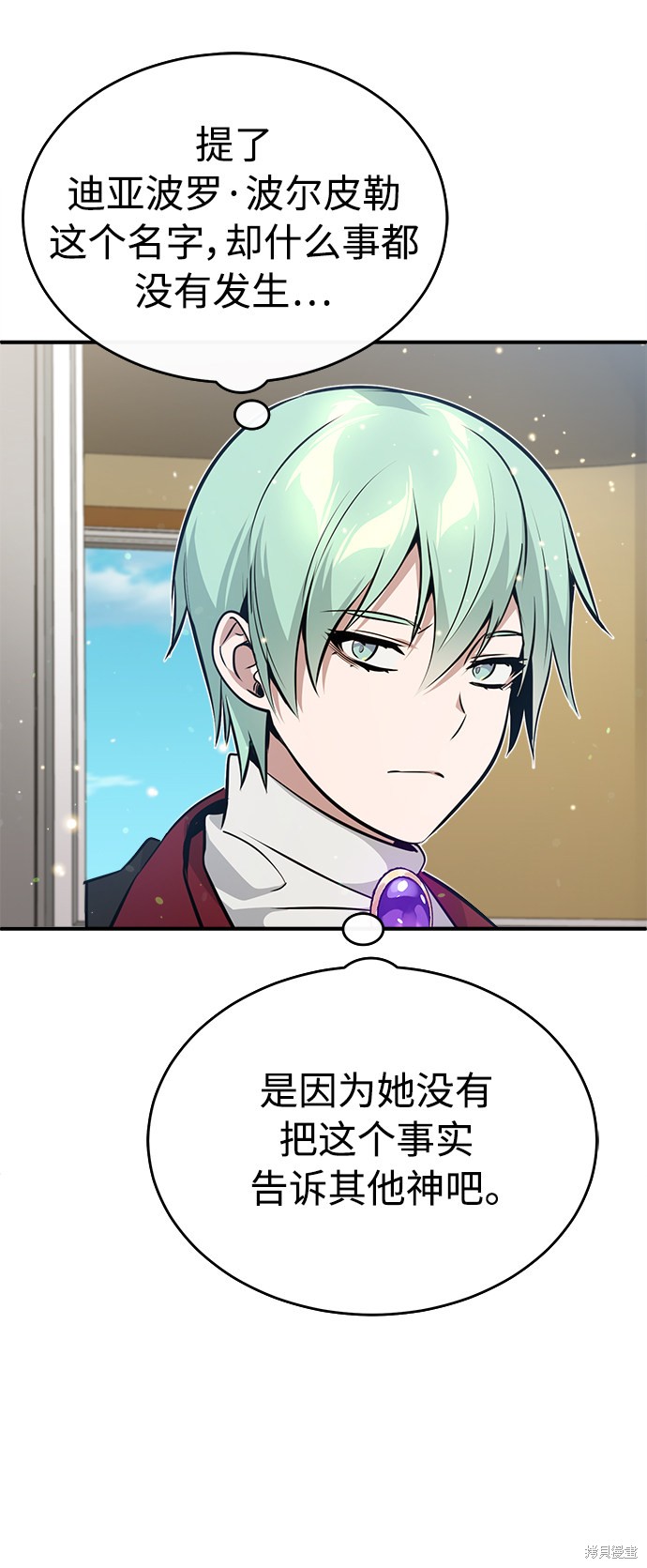 第31话74