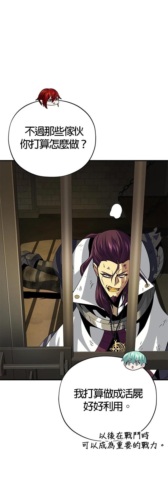 第134话13