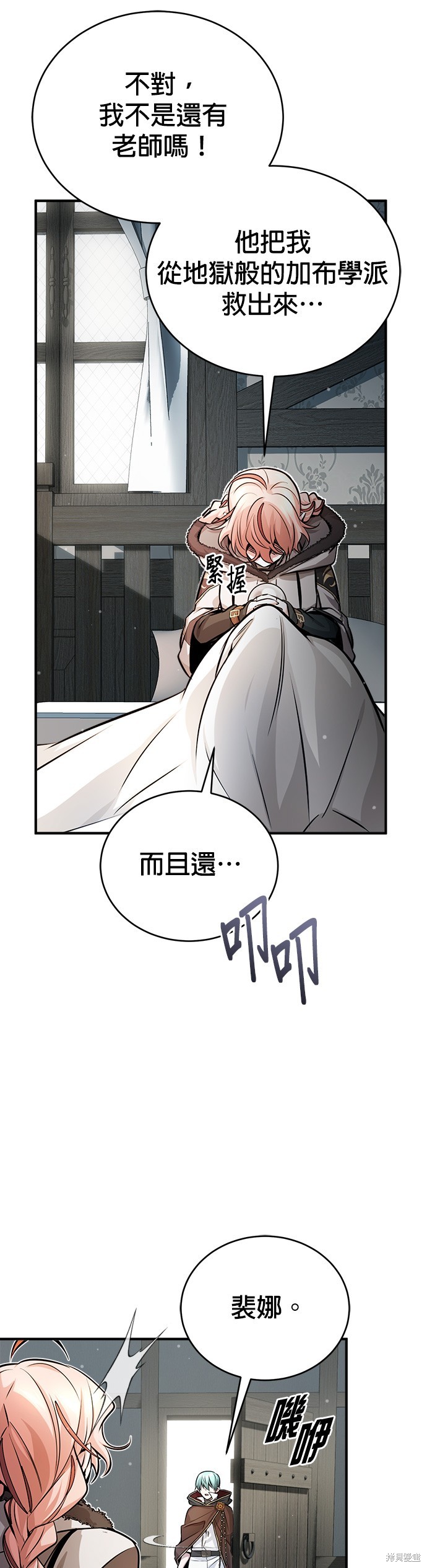 第69话20