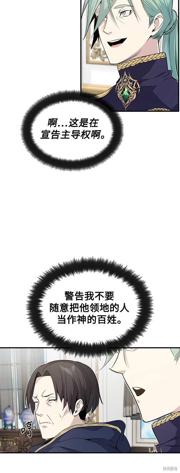 第3话29