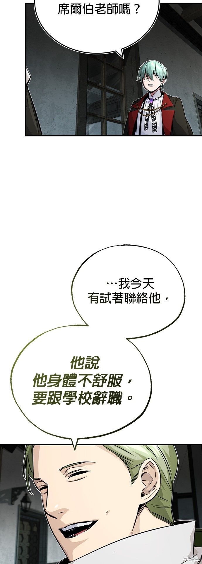 第82话60