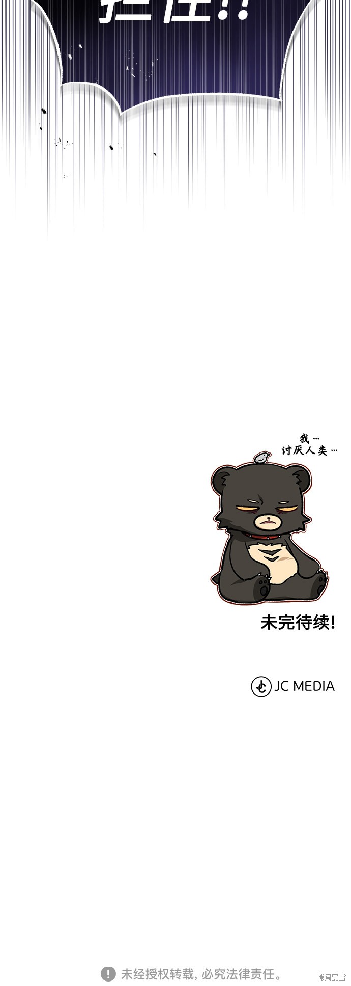 第48话62
