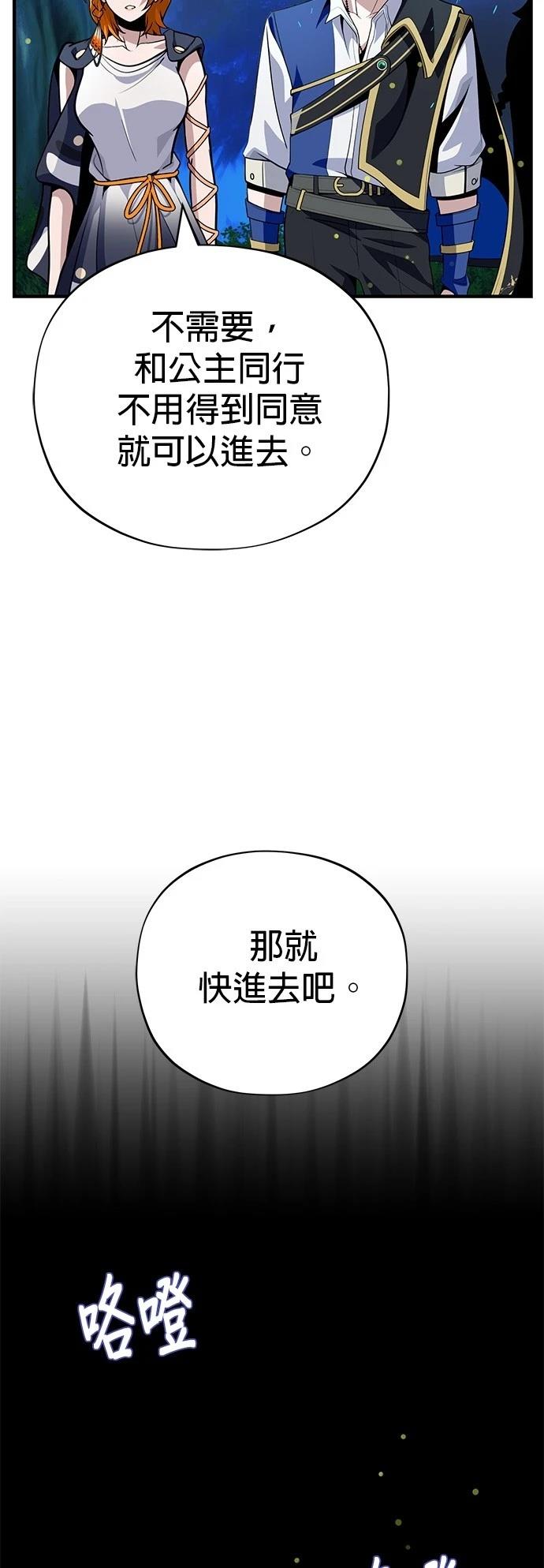 第130话30