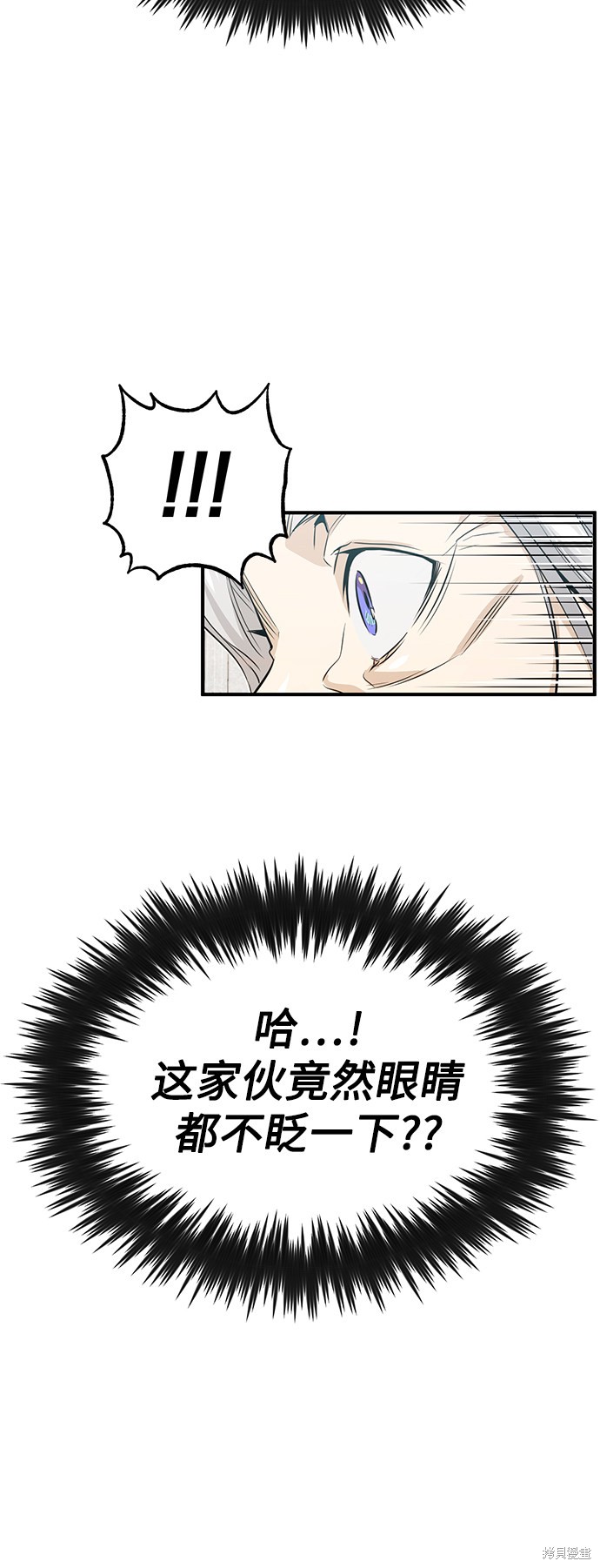 第2话9