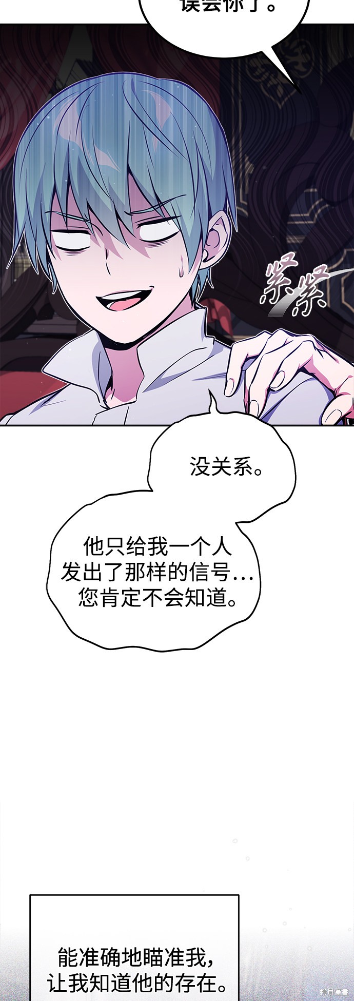第41话9