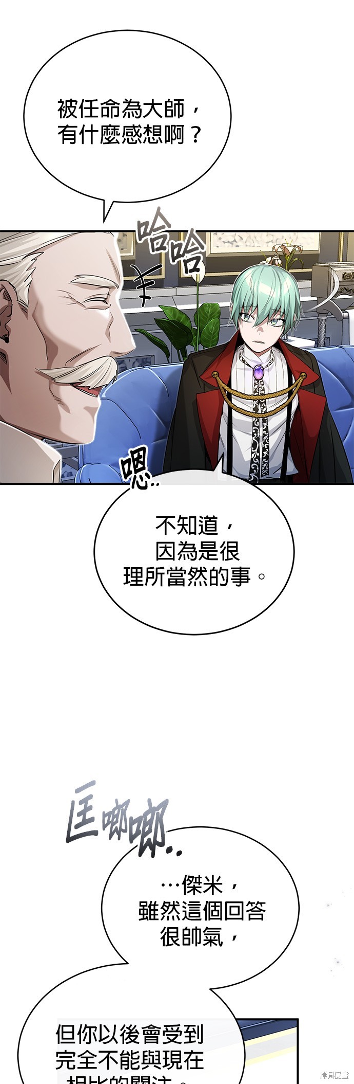 第95话41