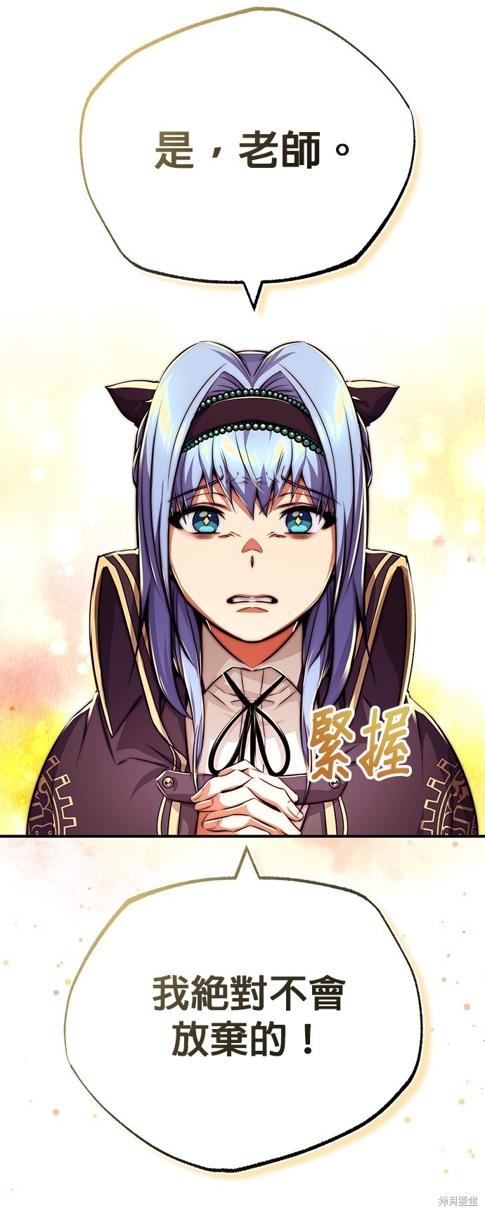 第83话45