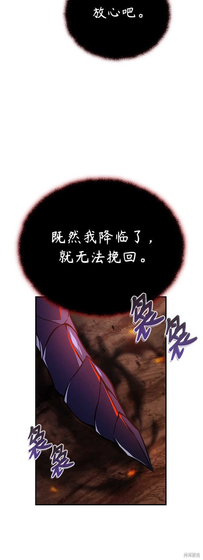 第50话56