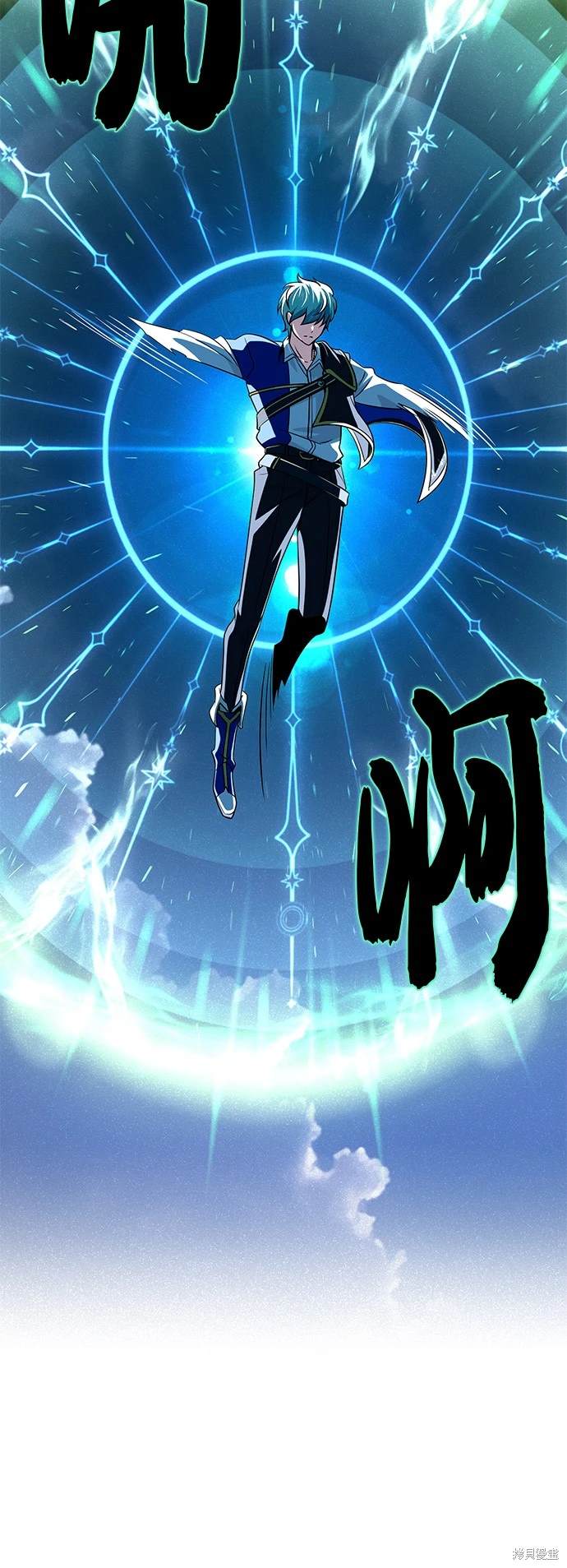 第121话64