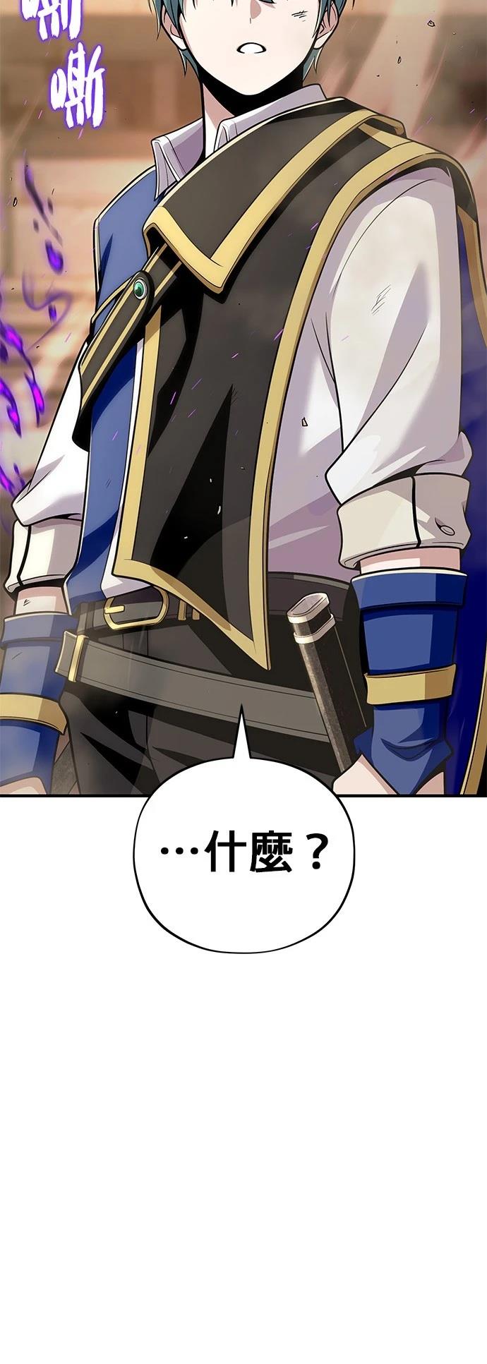 第127话5