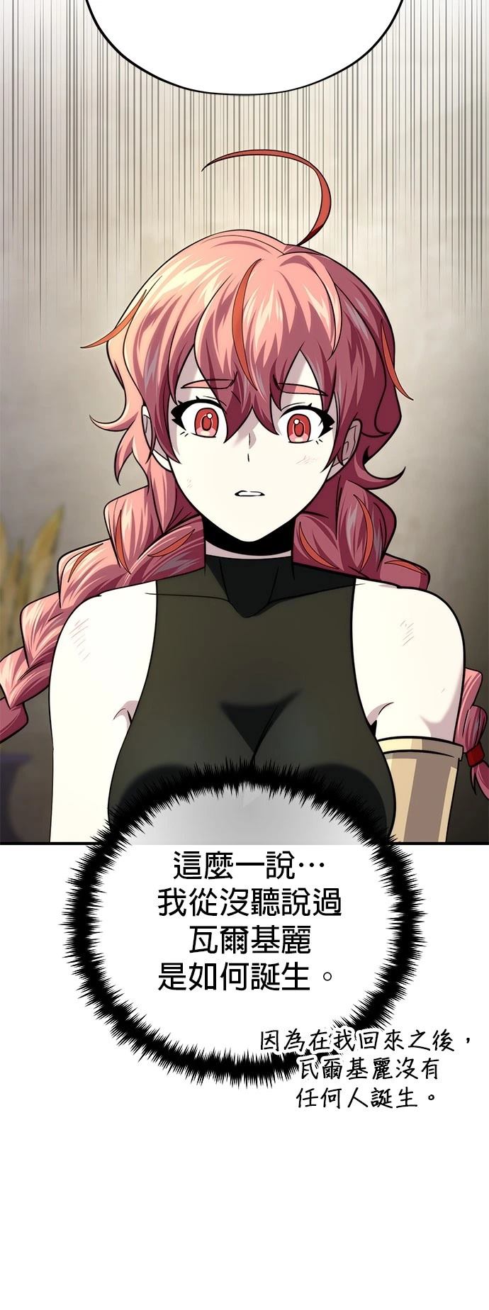 第130话5