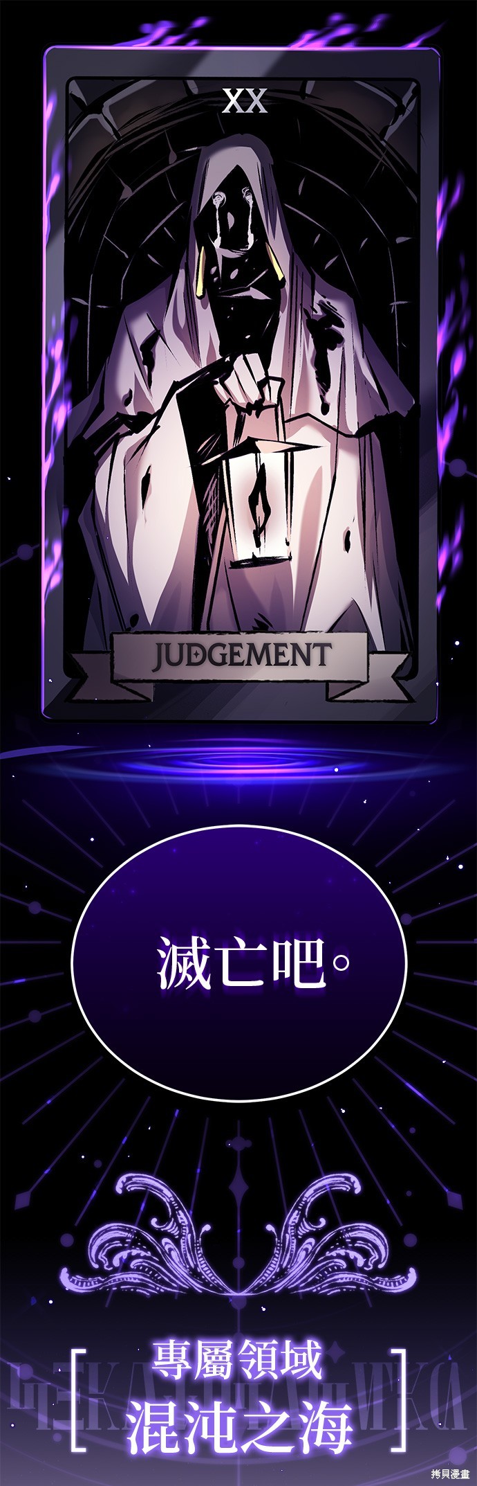 第87话7