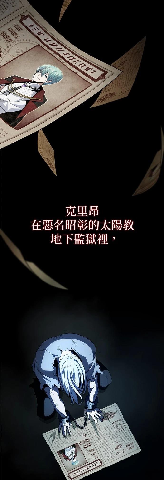 第141话4